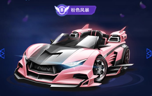 一亮的新星 一亮的新星