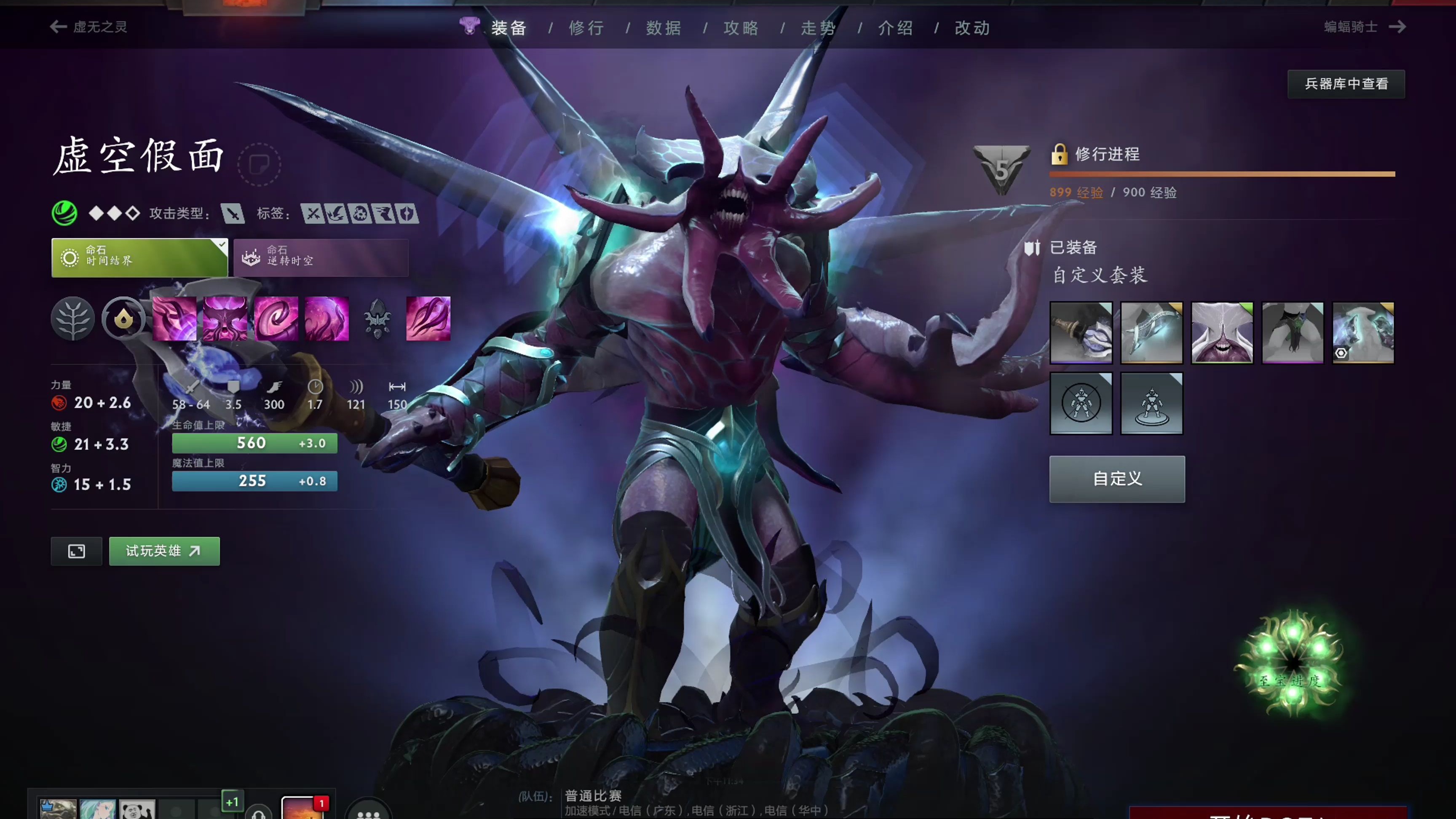 是情感上的 是情感上的